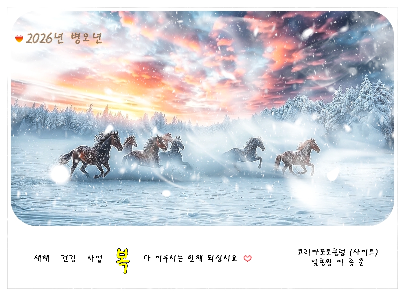KakaoTalk_20260213_191836382.jpg