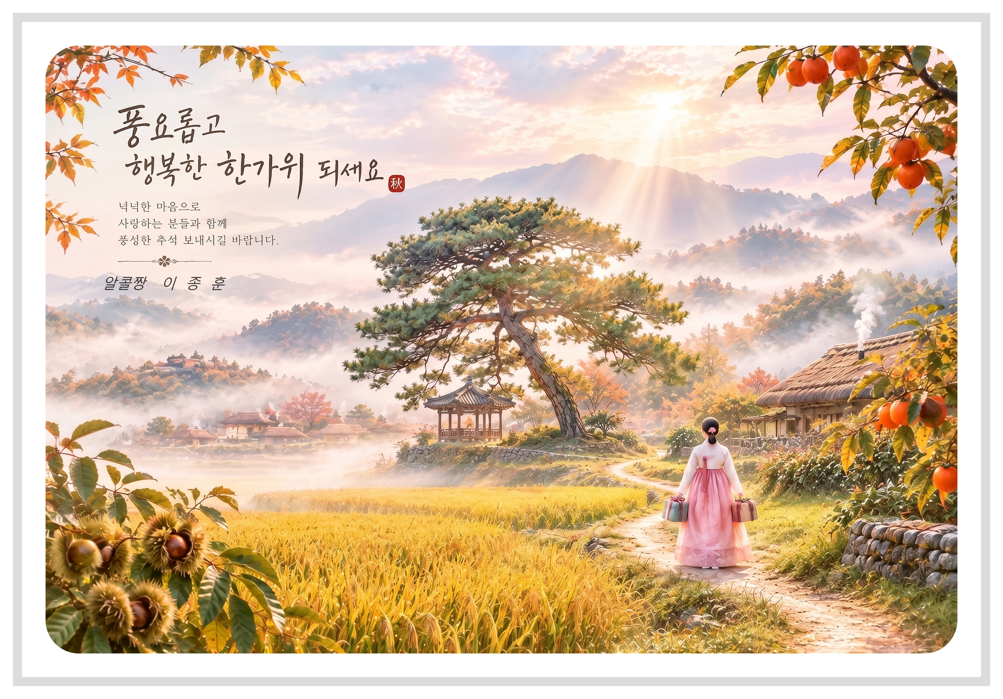 KakaoTalk_20260920_215020270.jpg